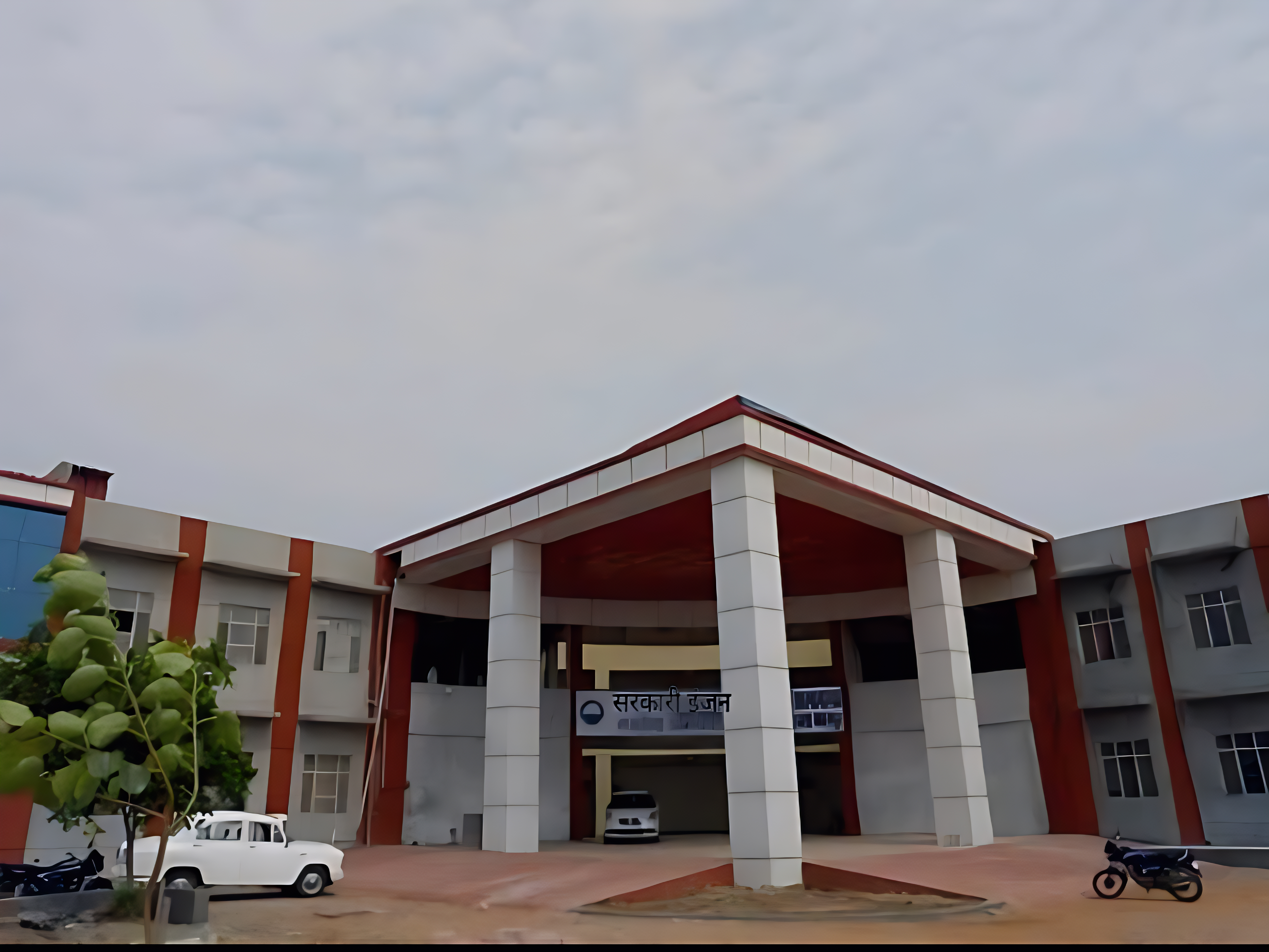 Government Engineering College